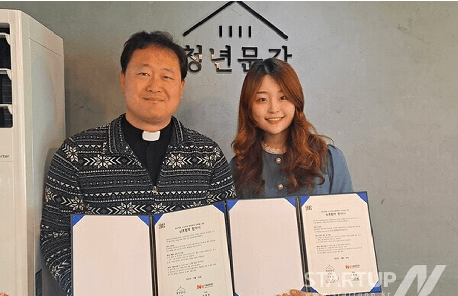 급식카드 식사 플랫폼 '나비얌', 청년문간사회적협동조합과 공식 업무협약
